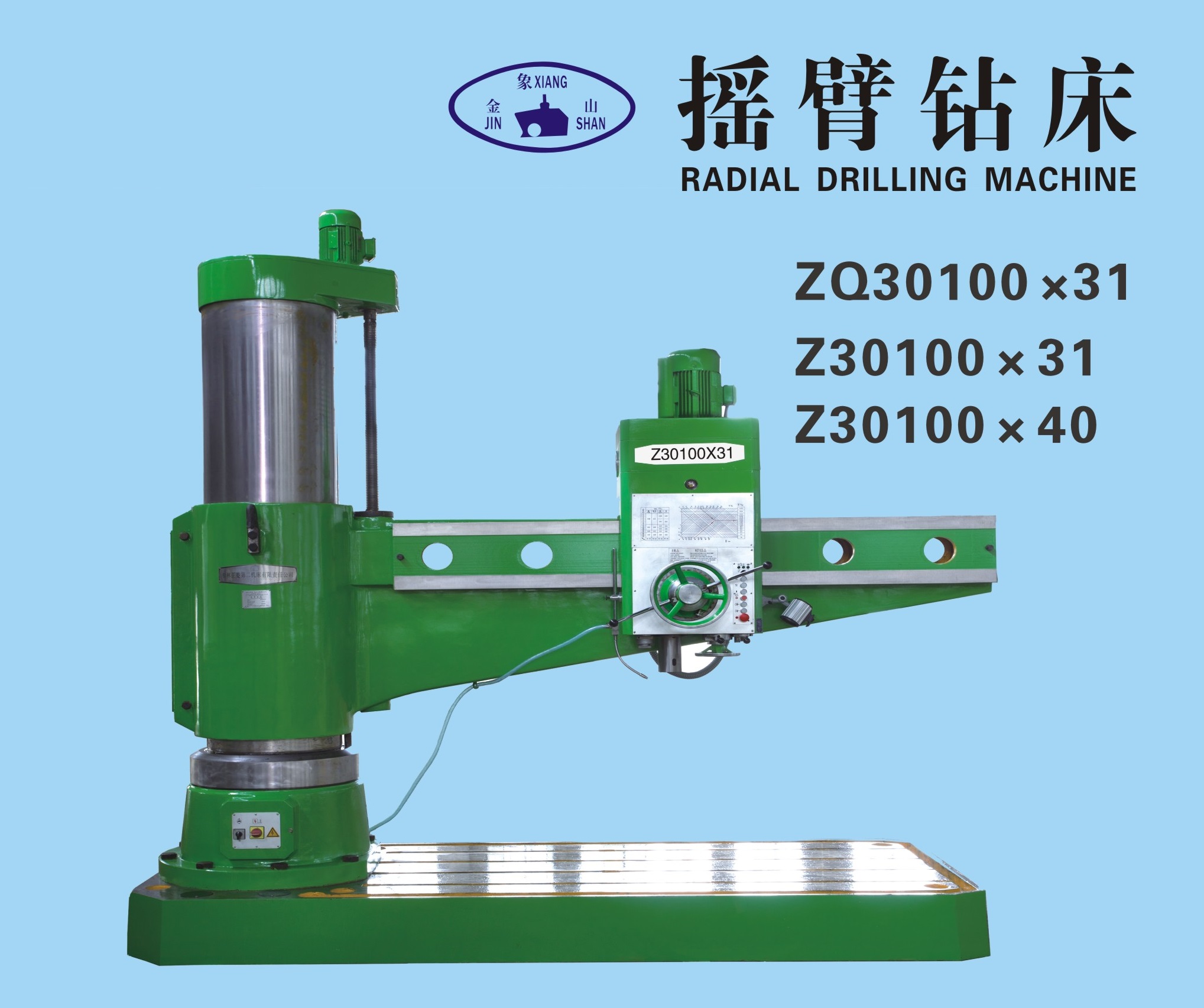 100 mm Radial Drilling Machine Z30100